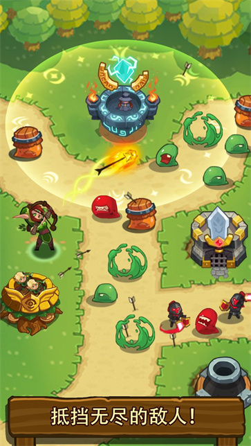 realm defense国际服截图4