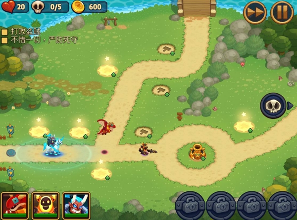 realm defense国际服