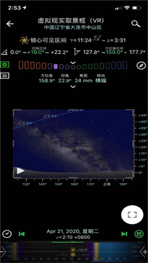 planit巧摄中国版