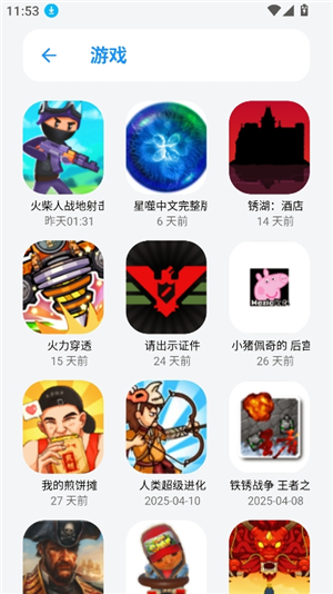 小虎队软件库合集软件资料2025