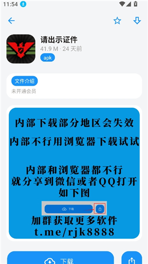 小虎队软件库合集软件资料2025