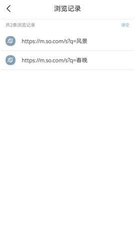 momo浏览器海外版截图3