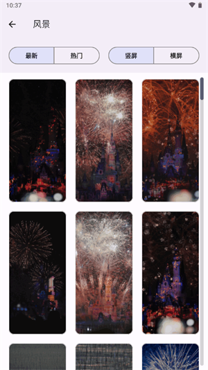 远航工具箱8.0版本截图1