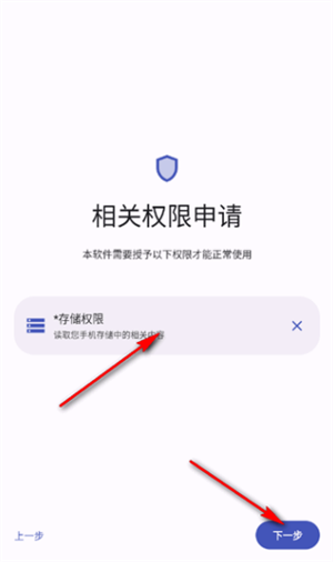 远航工具箱8.0版本