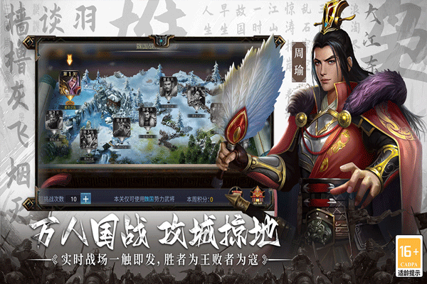 主公别闹截图0