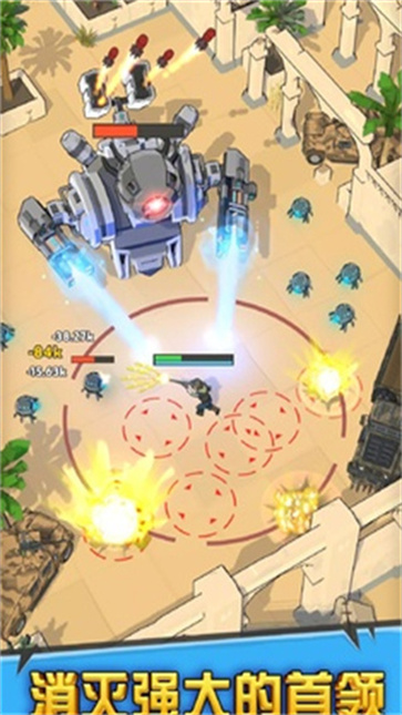 最后的英雄截图3