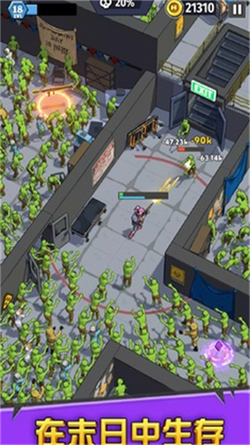 最后的英雄截图4