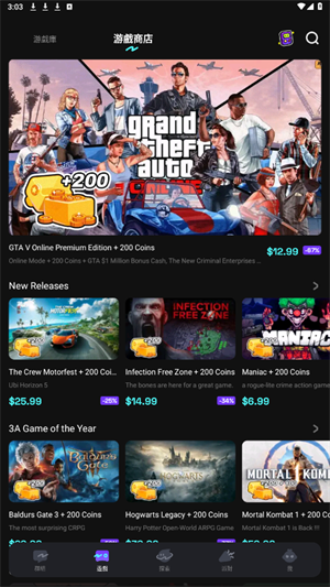 chikii云游戏2025截图3