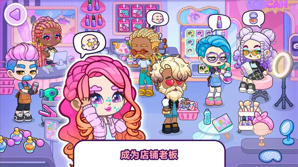 小镇探险记截图2