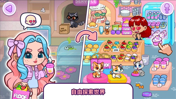 小镇探险记截图3