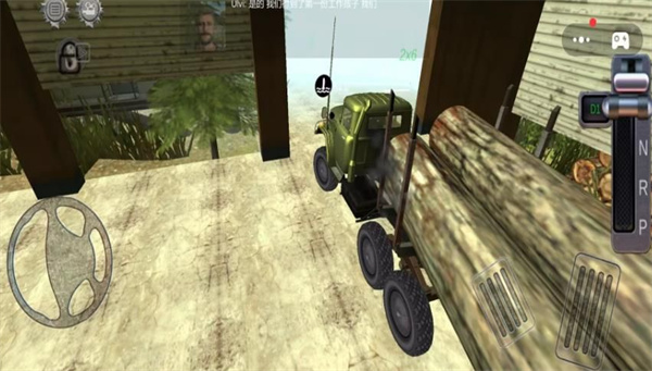 卡车运输任务截图1