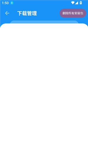 纯洁软件库合集软件资料