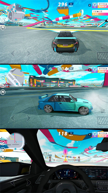 终极特技飞车截图1