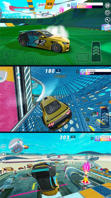 终极特技飞车截图3