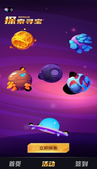 皮肤大派送下载软件最新版