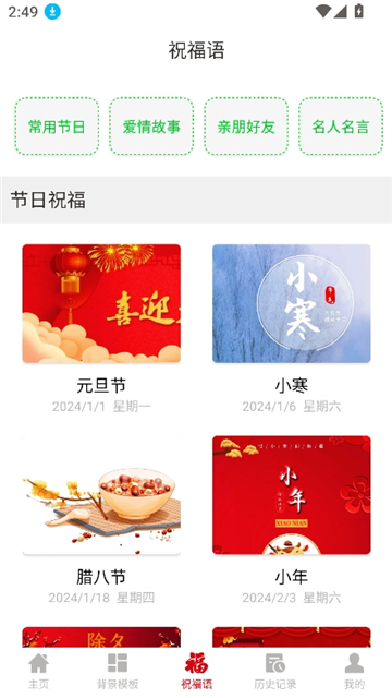 草料二维码生成器