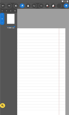 Ink手写笔记截图1