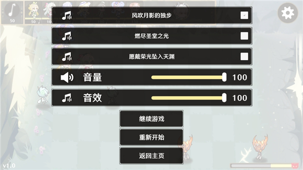 火山哥哥守护索拉里斯