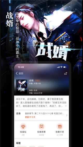 暗夜文学截图1