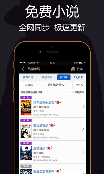 私密浏览器截图1