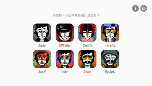 节奏盒子armed截图0