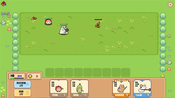 Meme小战争正版截图4