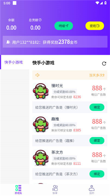 摸鱼游戏库截图1