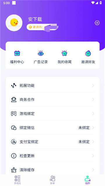 摸鱼游戏库截图3