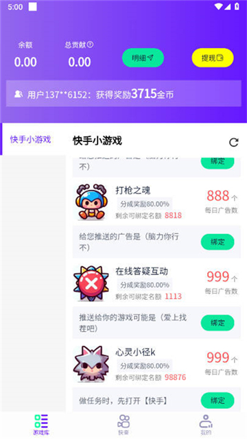 摸鱼游戏库截图4