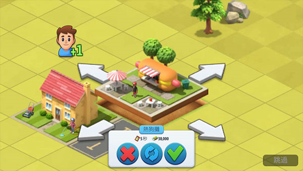 城市岛屿6中文版截图2