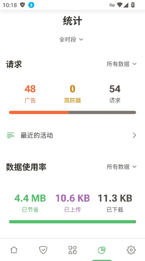adguard安卓中文版