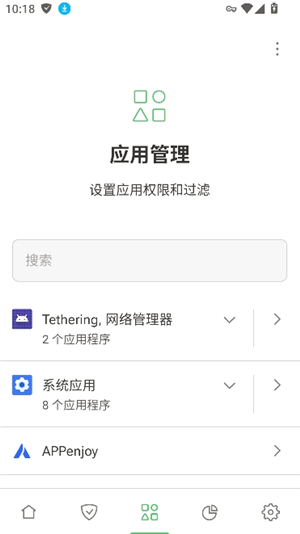 adguard安卓中文版