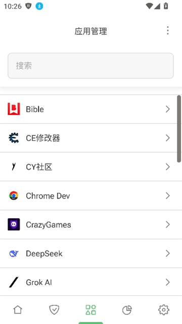 adguard高级版截图3