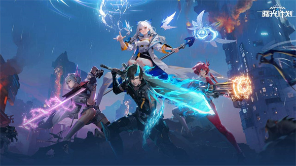 曙光计划正版视频