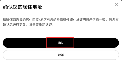 欧亿app注册教程截图（3）