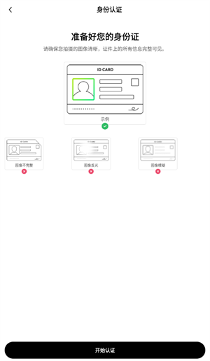 欧亿app注册教程截图（11）