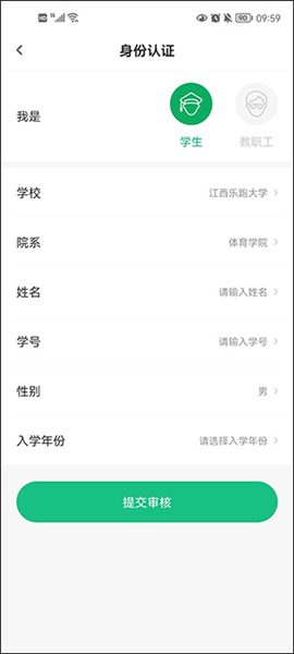 步道乐跑4.1.0