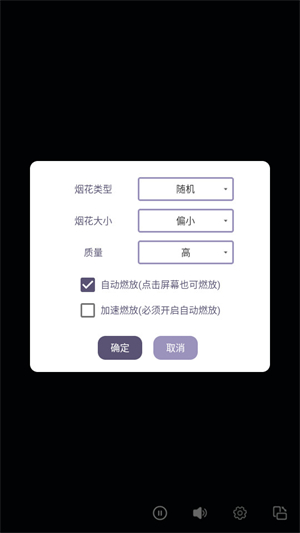 小风车工具盒截图2