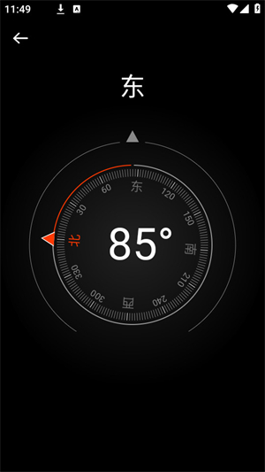 小风车工具盒截图3