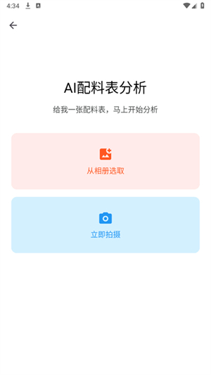 奇妙工具箱
