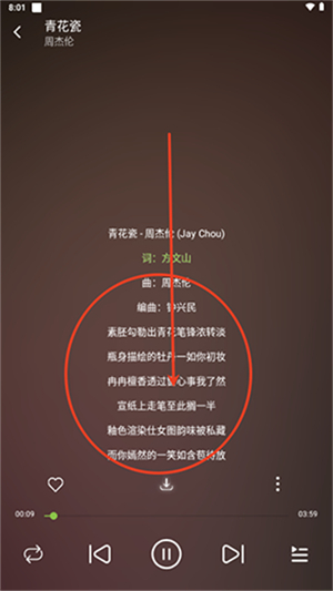 乐潮音乐