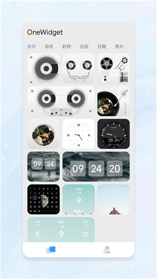 onewidget桌面小组件截图1