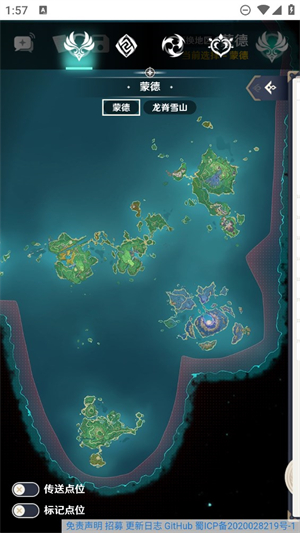 空荧酒馆地图手机版截图3