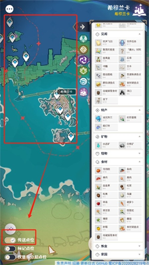 空荧酒馆地图手机版