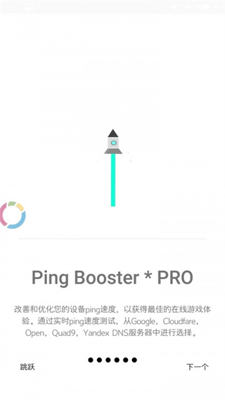 gamersgltoolpro汉化版