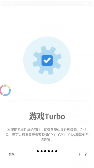 gamersgltoolpro汉化版