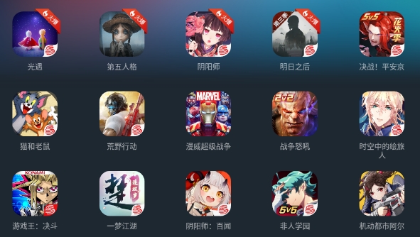网易云游戏
