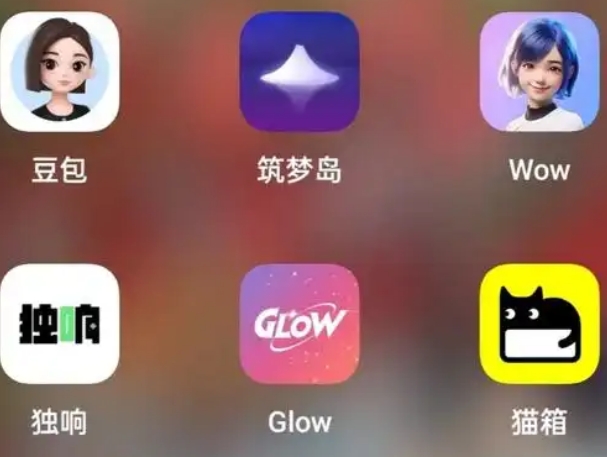 AI对话聊天软件