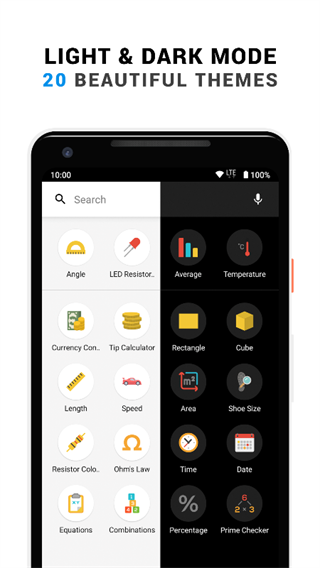 calckit多合一计算器截图2