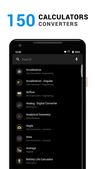calckit多合一计算器截图4